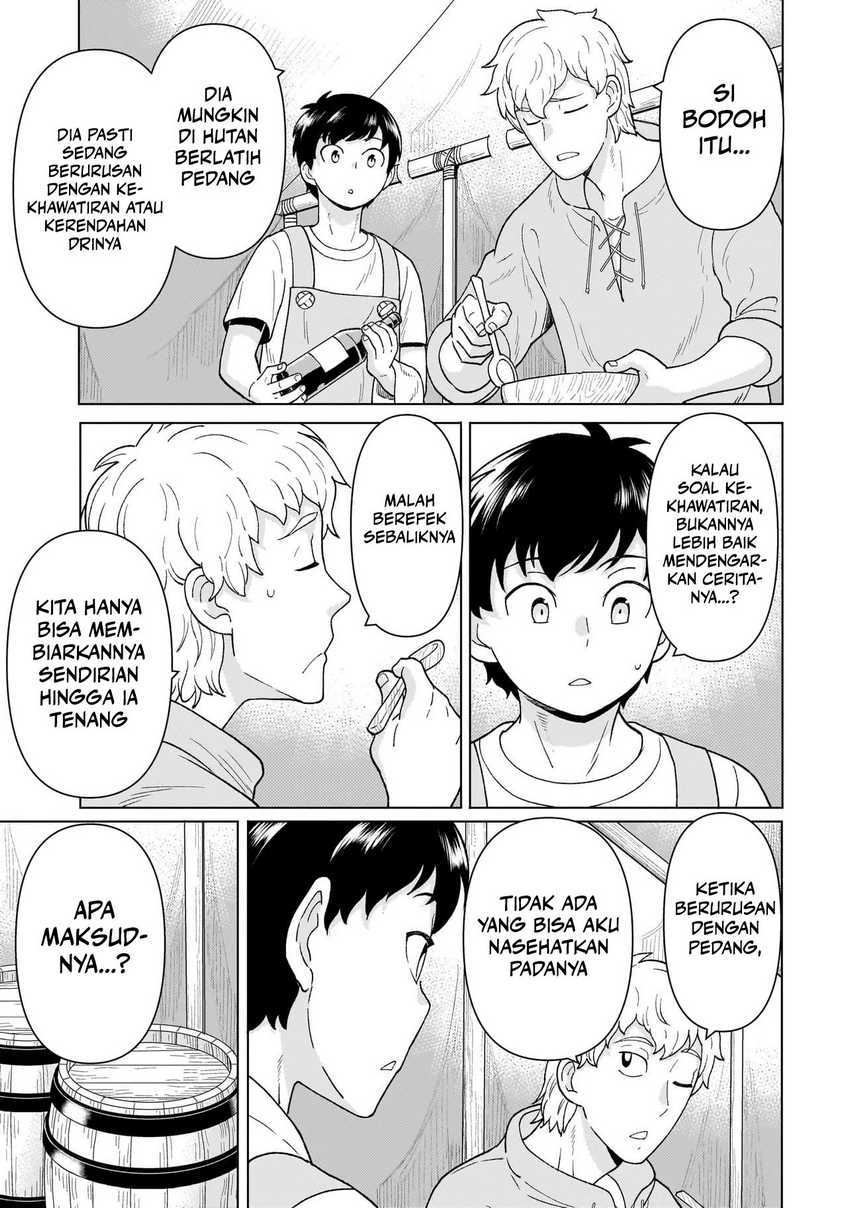 Youheidan No Ryouiban chapter 5