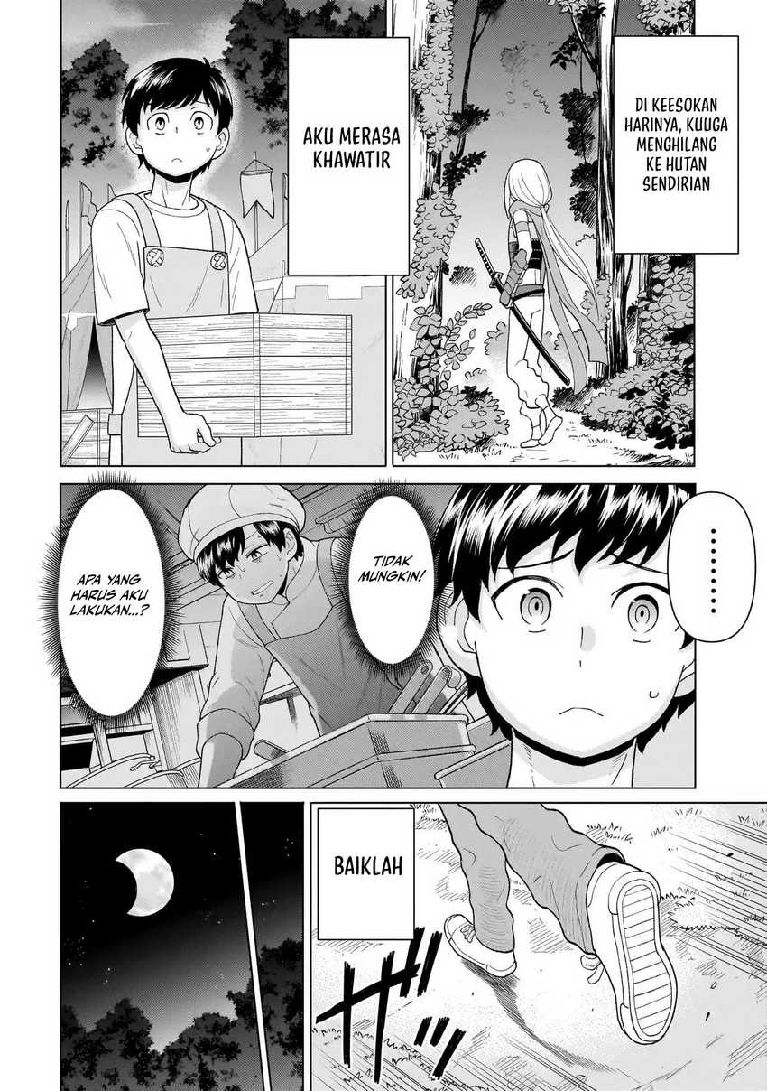 Youheidan No Ryouiban chapter 5