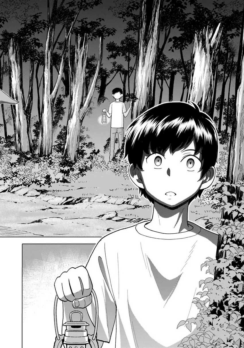 Youheidan No Ryouiban chapter 5