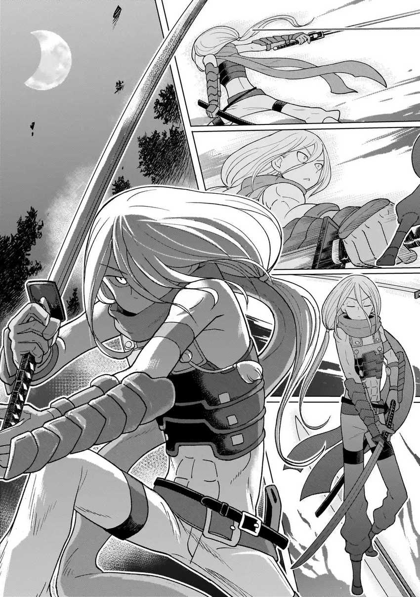 Youheidan No Ryouiban chapter 5