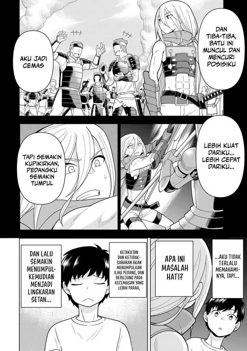 Youheidan No Ryouiban chapter 5
