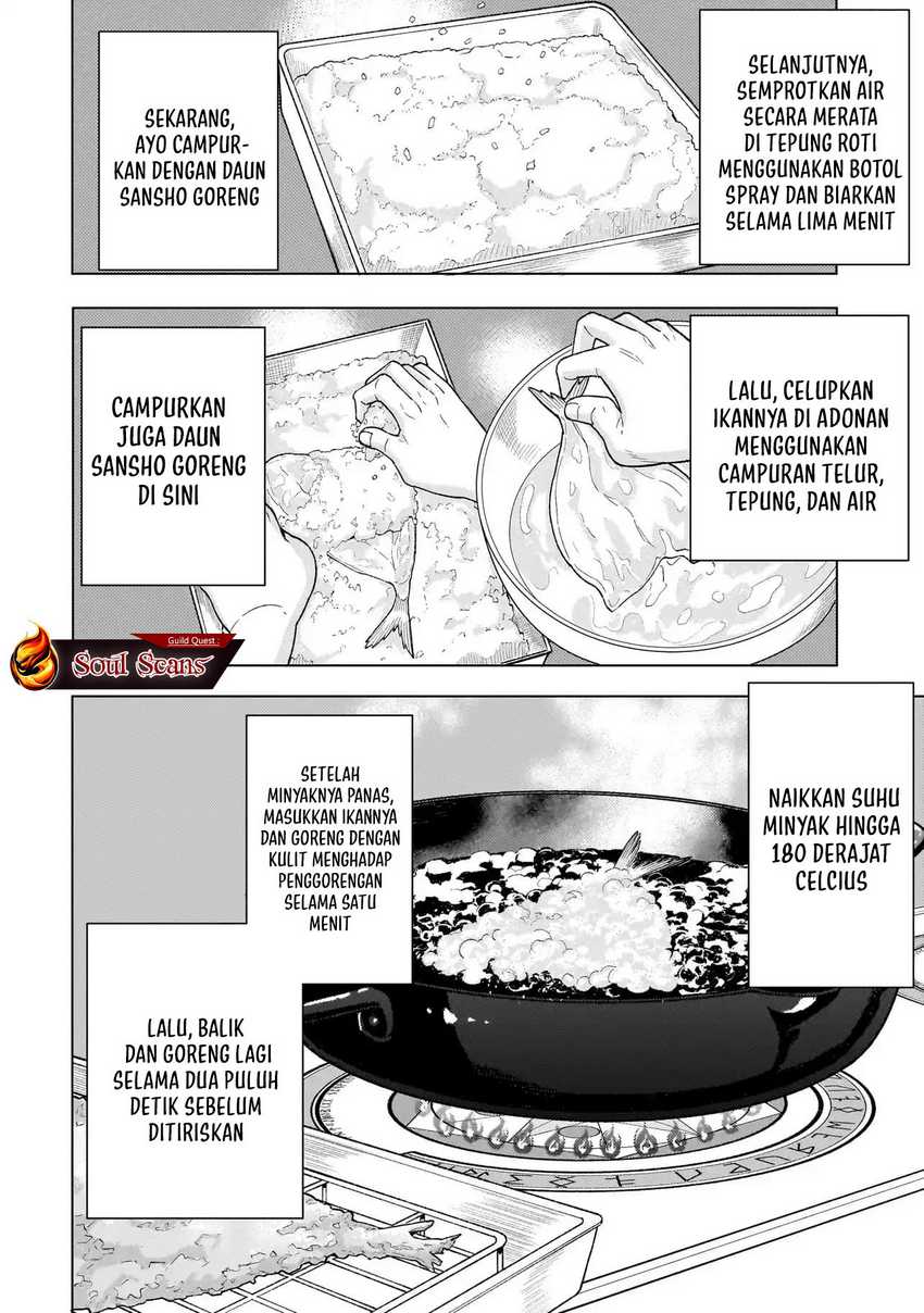 Youheidan No Ryouiban chapter 5