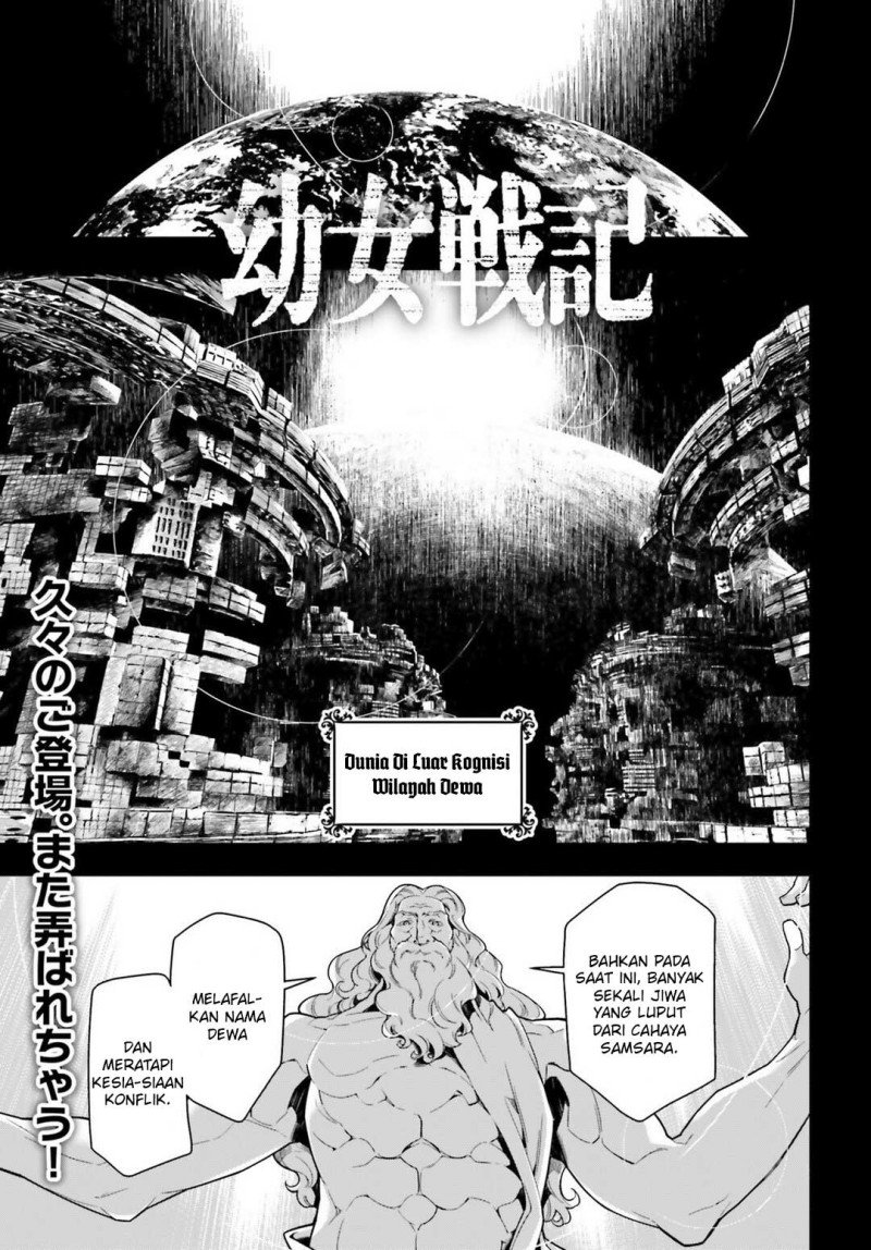 Youjo Senki Chapter 22 Bahasa Indonesia