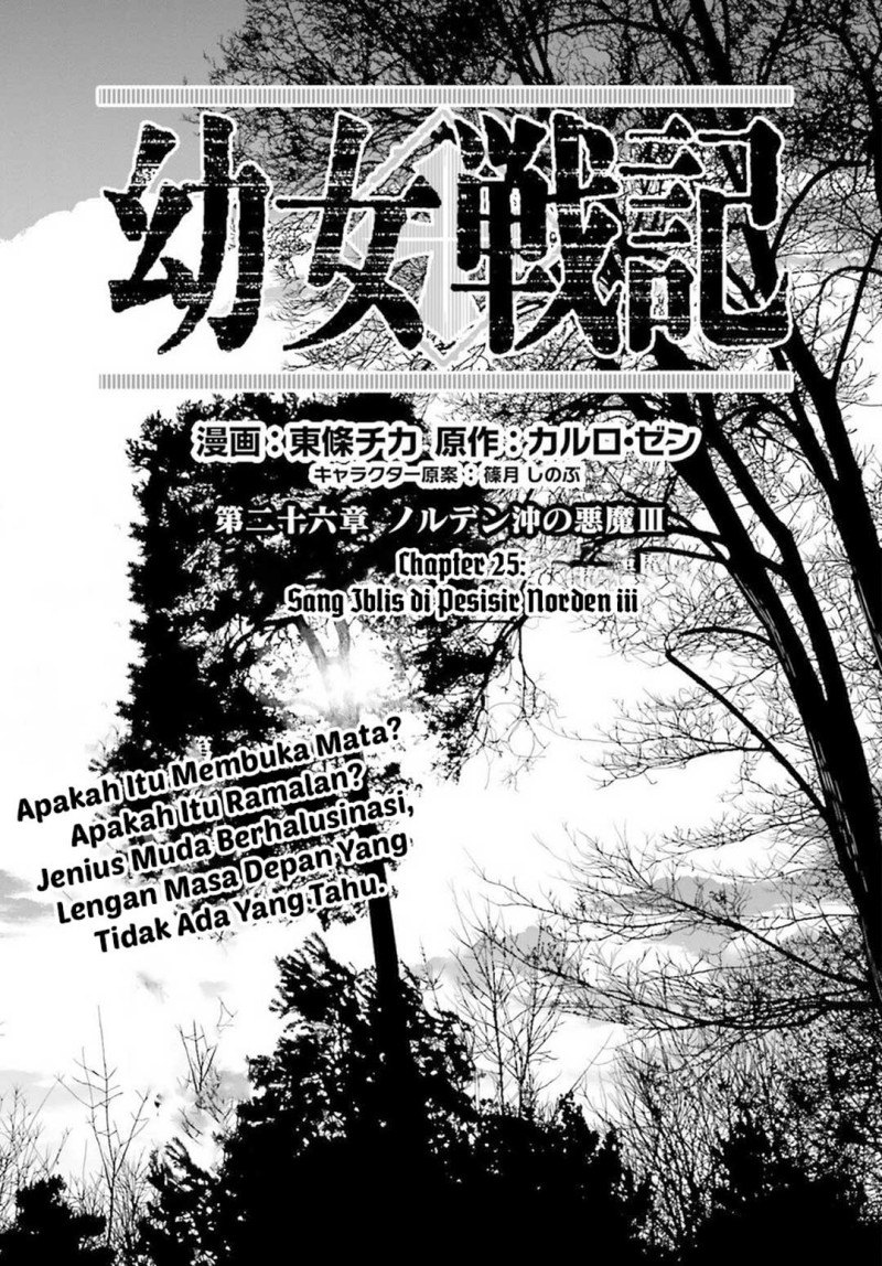 Youjo Senki Chapter 25.2 Bahasa Indonesia