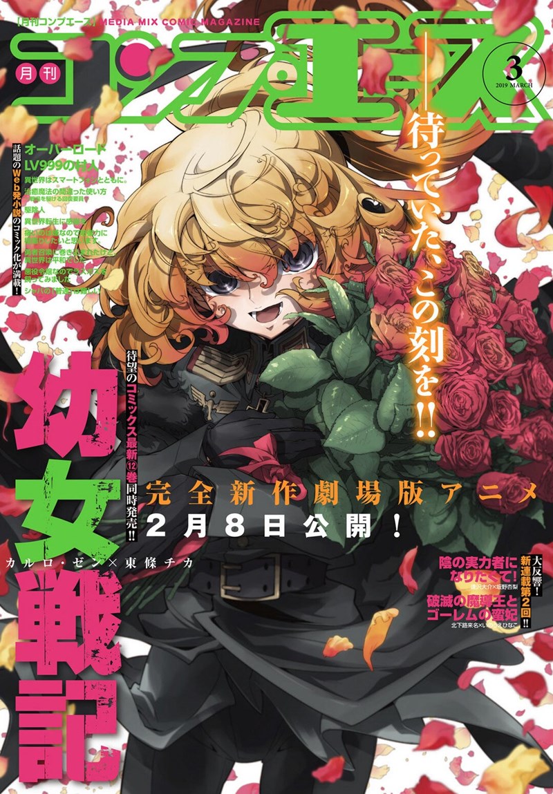 Youjo Senki Chapter 38 Bahasa Indonesia
