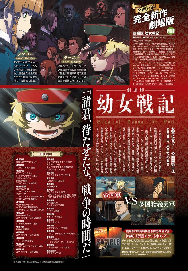 Youjo Senki Chapter 38 Bahasa Indonesia