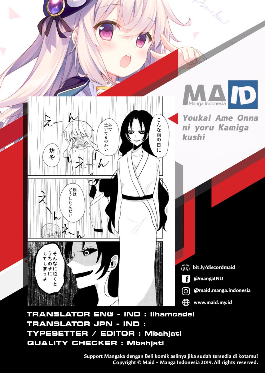 Youkai Ame Onna ni yoru Kamigakushi chapter 3