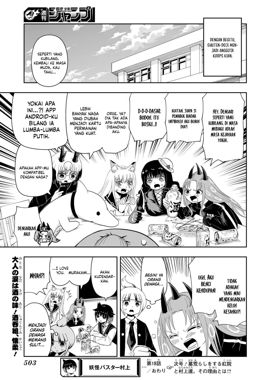 Youkai Buster Murakami Chapter 18 Bahasa Indonesia