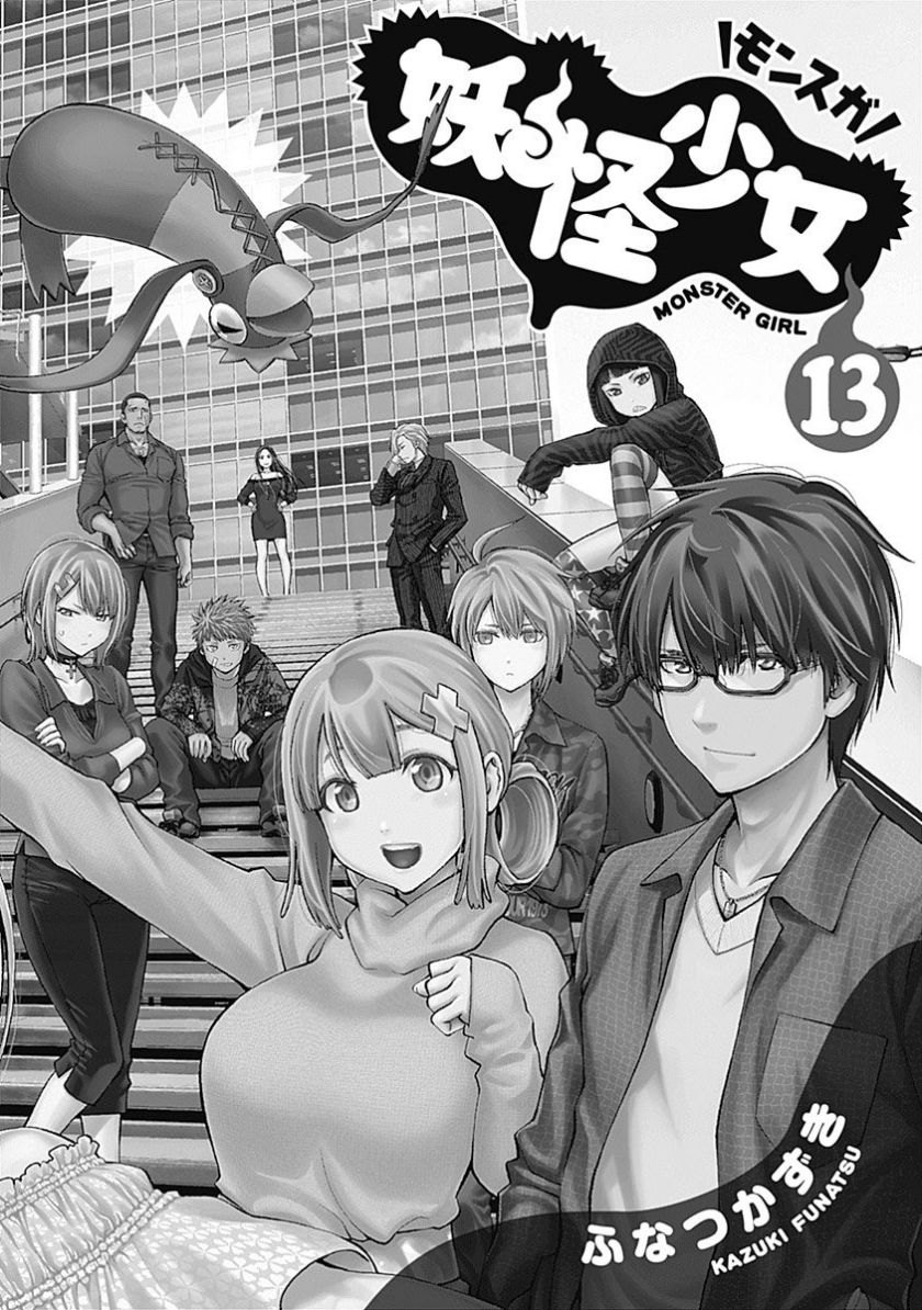 Youkai Shoujo: Monsuga Chapter 122 Bahasa Indonesia