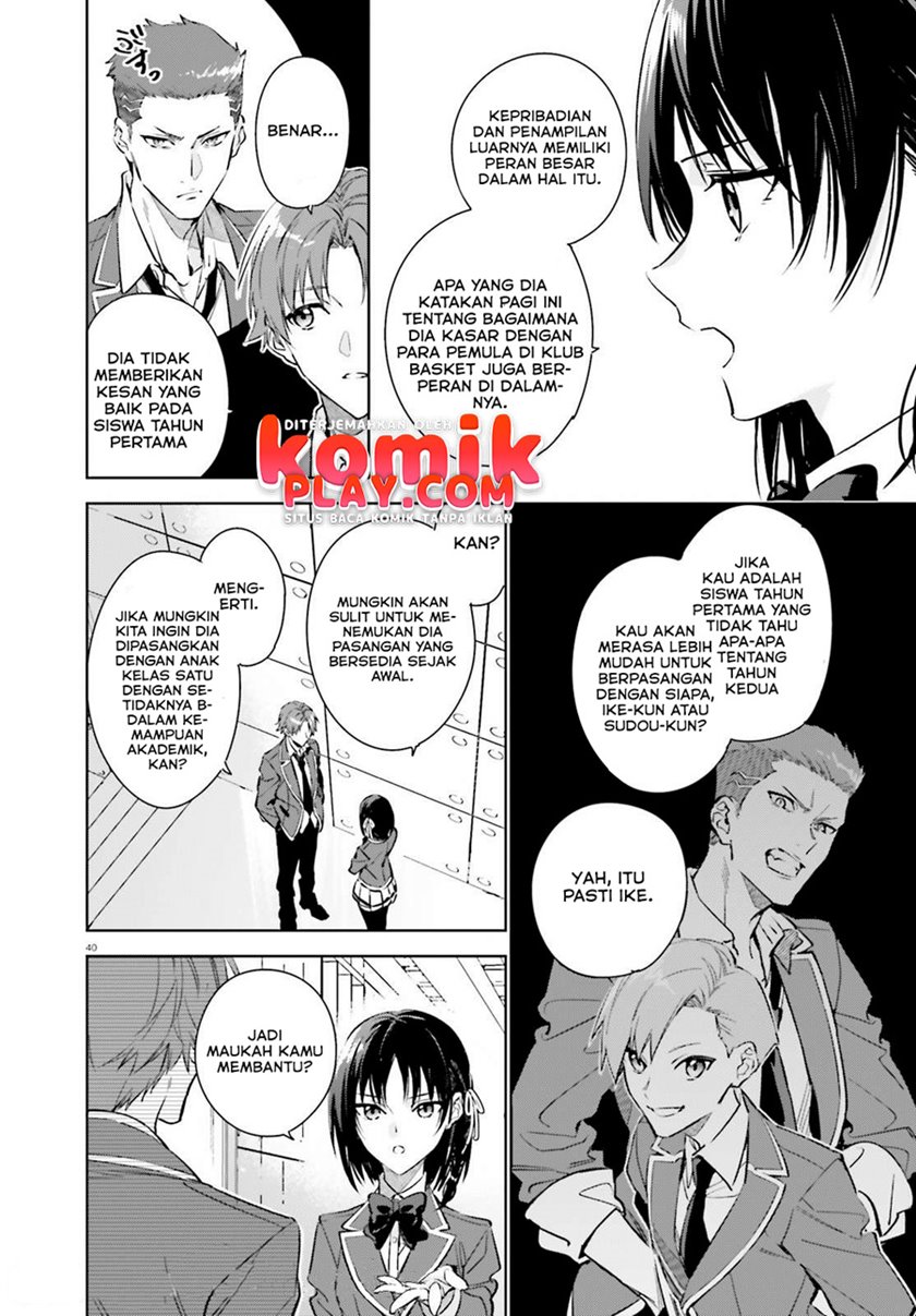 Youkoso Jitsuryoku Shijou Shugi no Kyoushitsu e: 2-nensei-hen chapter 1