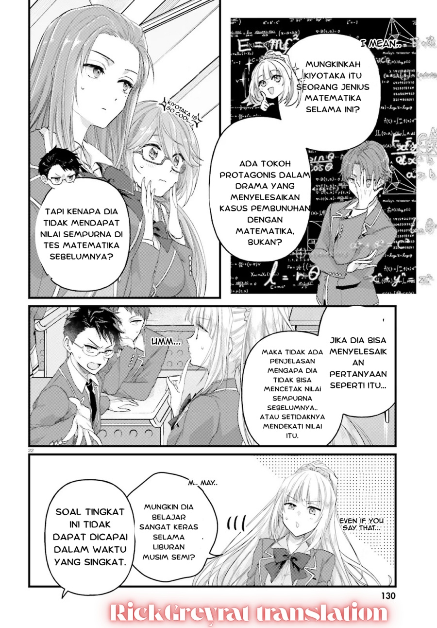 Youkoso Jitsuryoku Shijou Shugi no Kyoushitsu e 2-nensei-hen 2nd Stage chapter 1