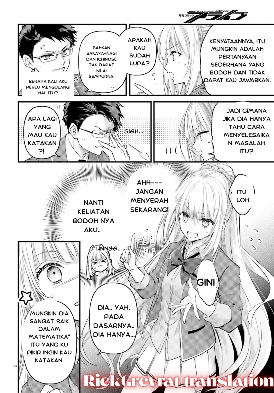 Youkoso Jitsuryoku Shijou Shugi no Kyoushitsu e 2-nensei-hen 2nd Stage chapter 1