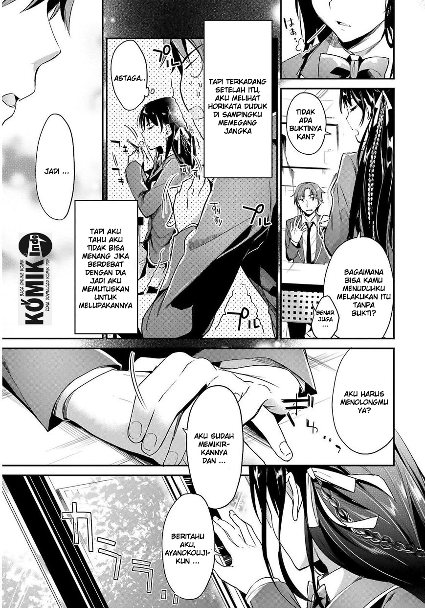 Youkoso Jitsuryoku Shijou Shugi no Kyoushitsu e chapter 1