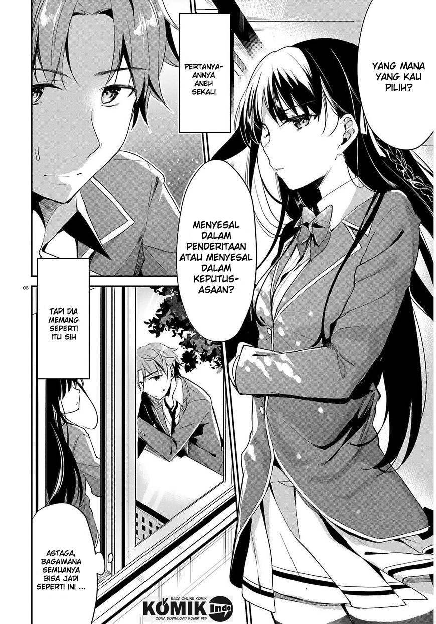 Youkoso Jitsuryoku Shijou Shugi no Kyoushitsu e chapter 1