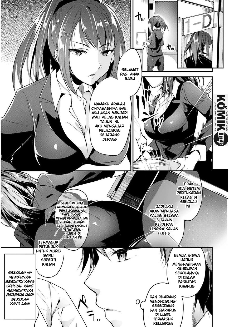 Youkoso Jitsuryoku Shijou Shugi no Kyoushitsu e chapter 1