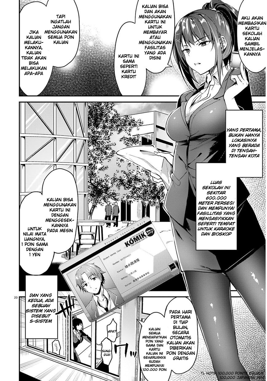 Youkoso Jitsuryoku Shijou Shugi no Kyoushitsu e chapter 1