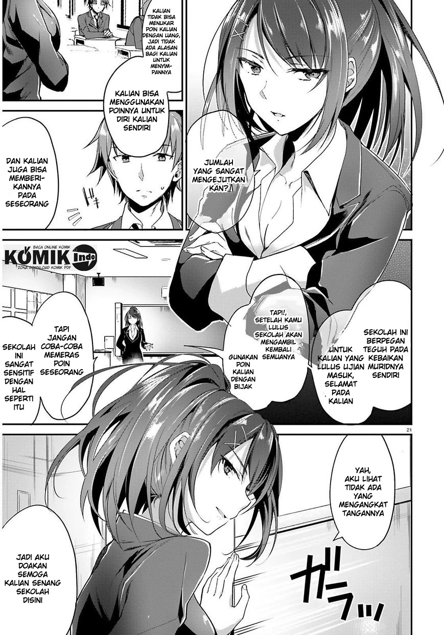 Youkoso Jitsuryoku Shijou Shugi no Kyoushitsu e chapter 1