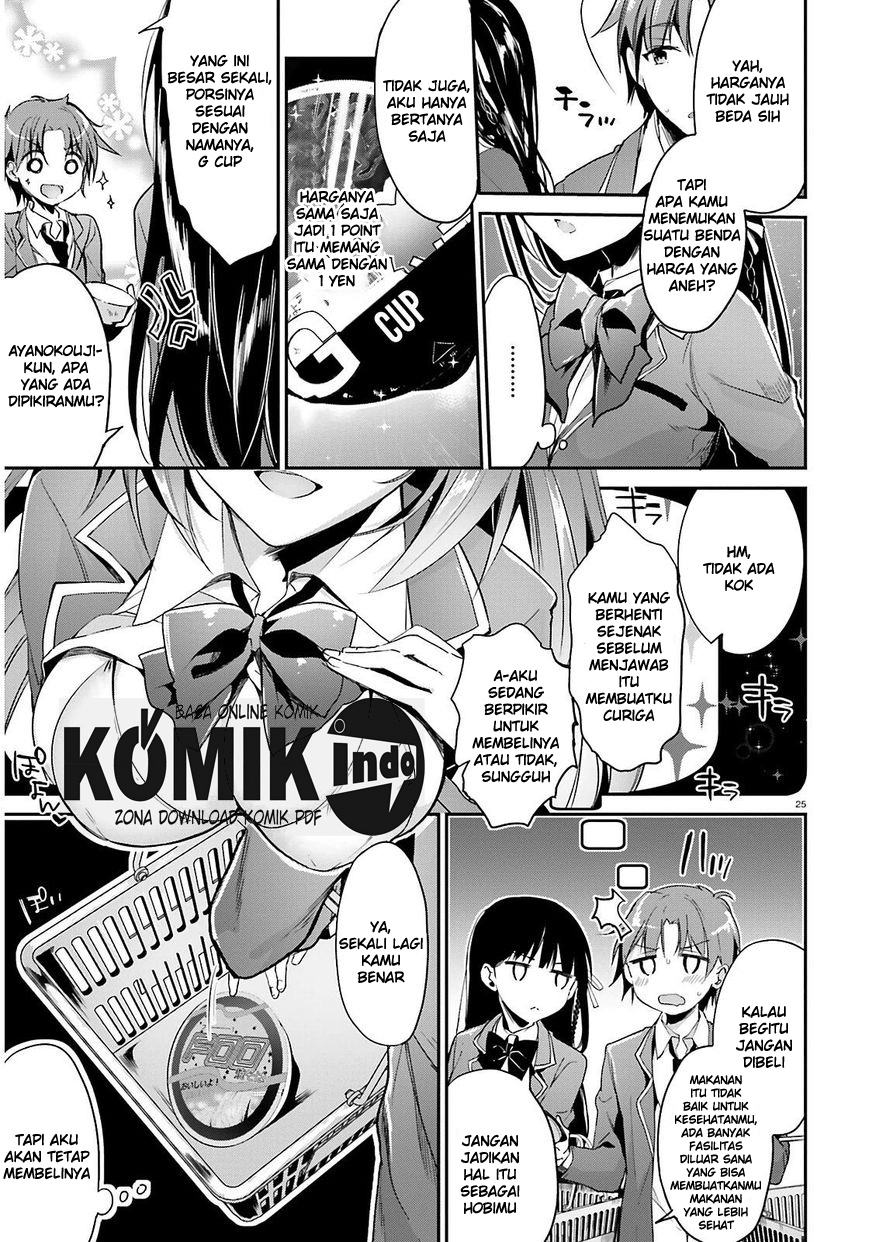 Youkoso Jitsuryoku Shijou Shugi no Kyoushitsu e chapter 1