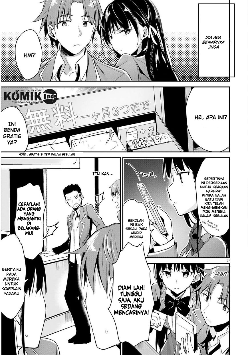 Youkoso Jitsuryoku Shijou Shugi no Kyoushitsu e chapter 1
