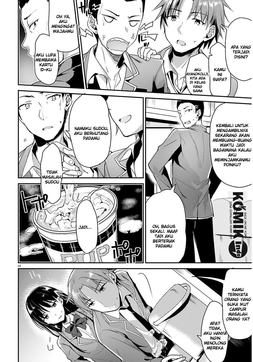 Youkoso Jitsuryoku Shijou Shugi no Kyoushitsu e chapter 1