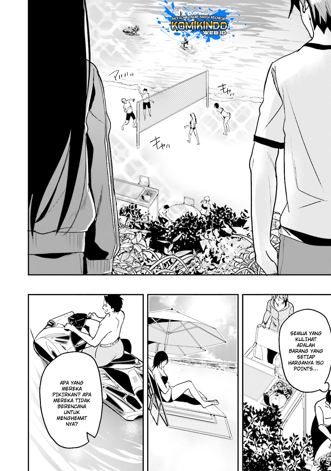 Youkoso Jitsuryoku Shijou Shugi no Kyoushitsu e chapter 18