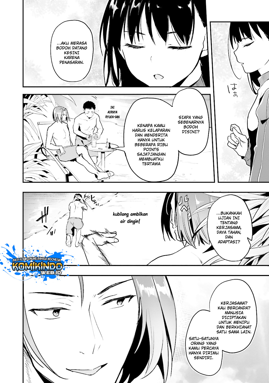 Youkoso Jitsuryoku Shijou Shugi no Kyoushitsu e chapter 18