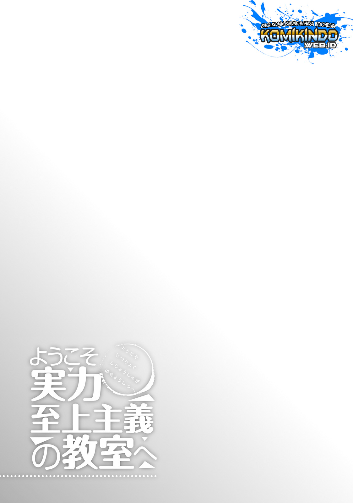 Youkoso Jitsuryoku Shijou Shugi no Kyoushitsu e chapter 18