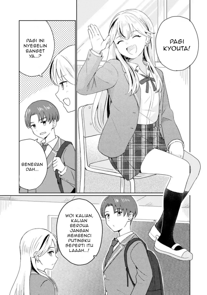 Youkya ni Natta Ore no Seishun Shijou Shugi chapter 1