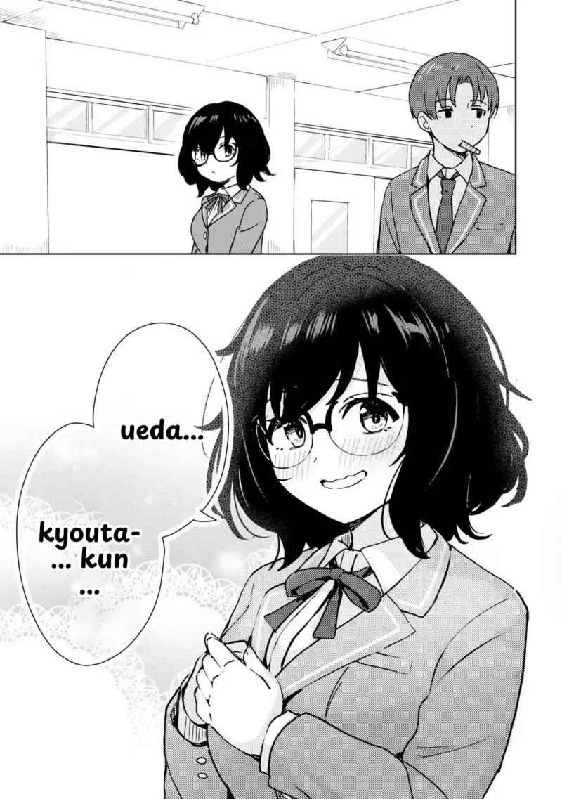 Youkya ni Natta Ore no Seishun Shijou Shugi chapter 1