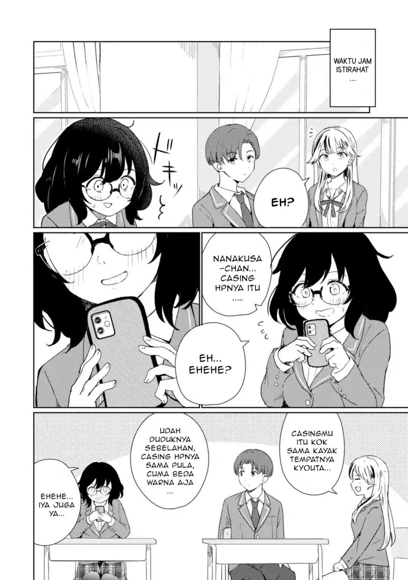 Youkya ni Natta Ore no Seishun Shijou Shugi chapter 1