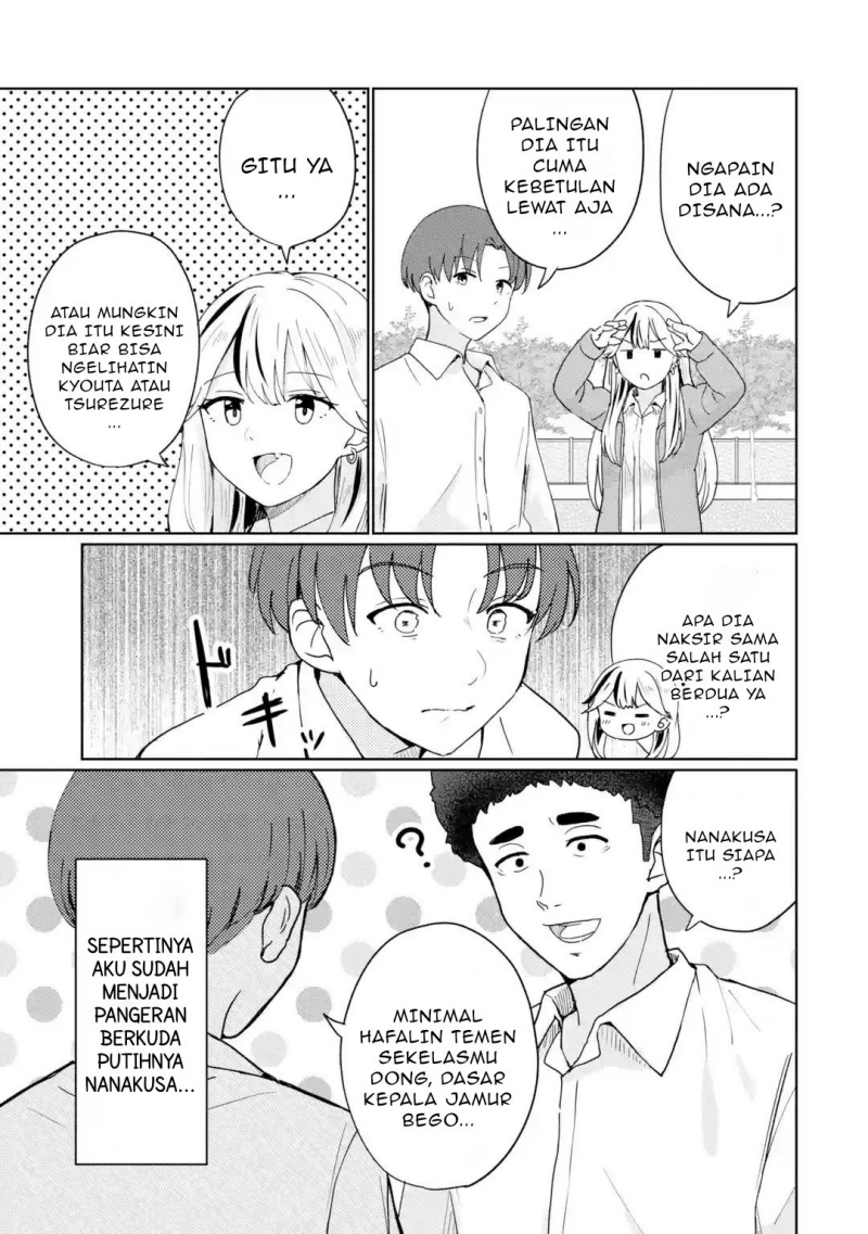 Youkya ni Natta Ore no Seishun Shijou Shugi chapter 1