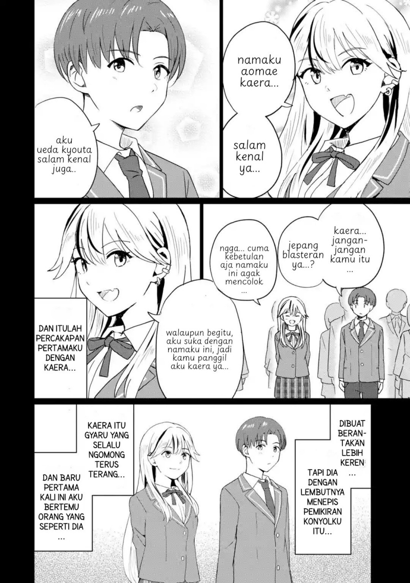 Youkya ni Natta Ore no Seishun Shijou Shugi chapter 1