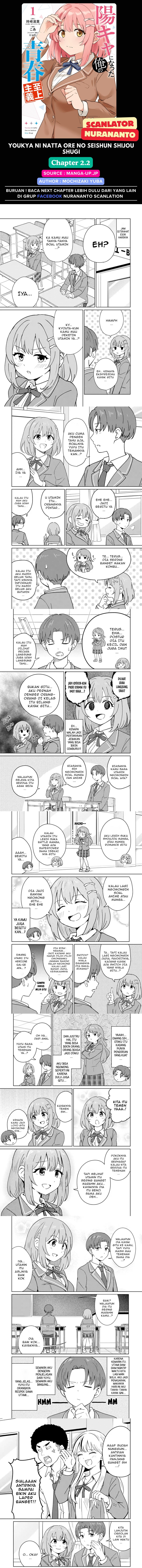 Youkya ni Natta Ore no Seishun Shijou Shugi chapter 2