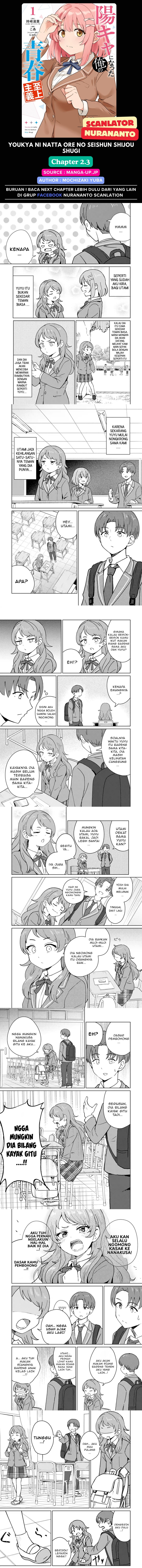 Youkya ni Natta Ore no Seishun Shijou Shugi chapter 2