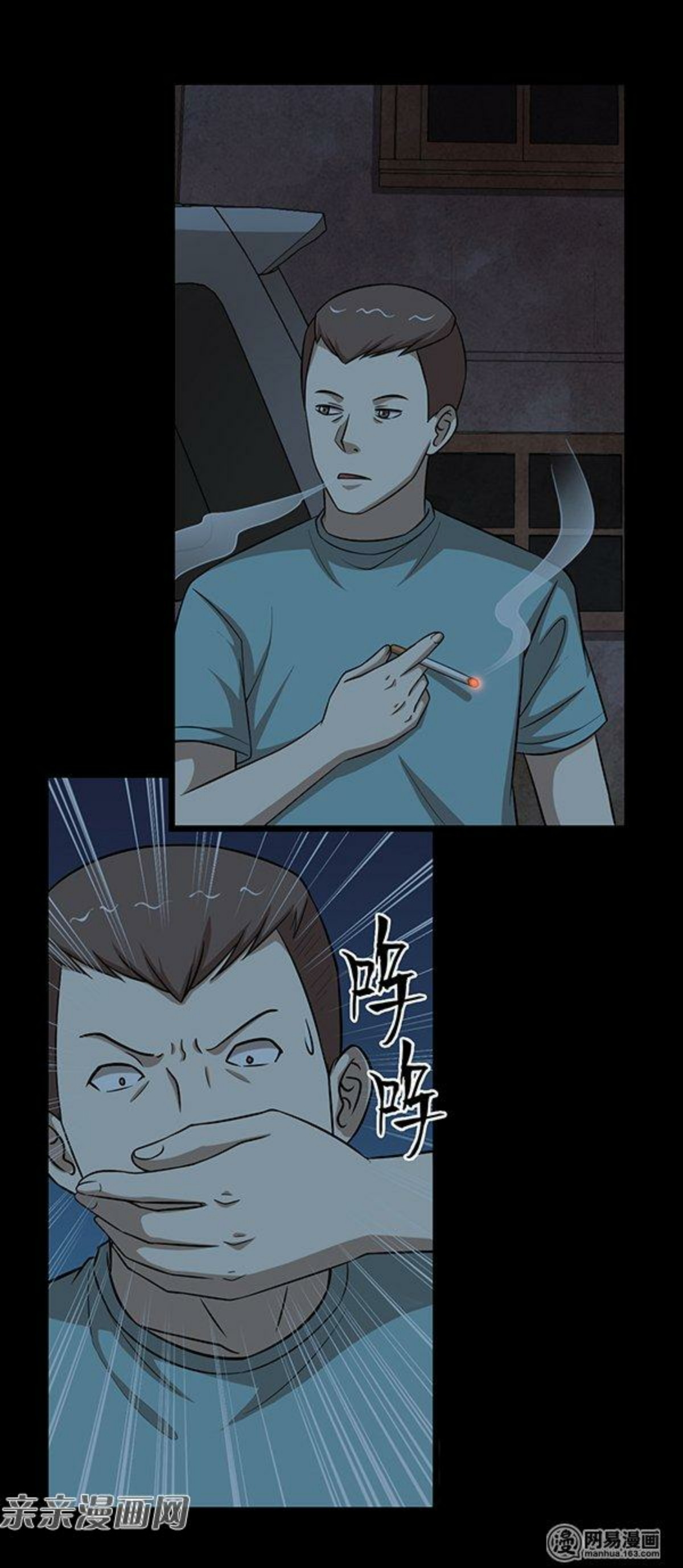 Young Master Return to 16 Chapter 49 Bahasa Indonesia