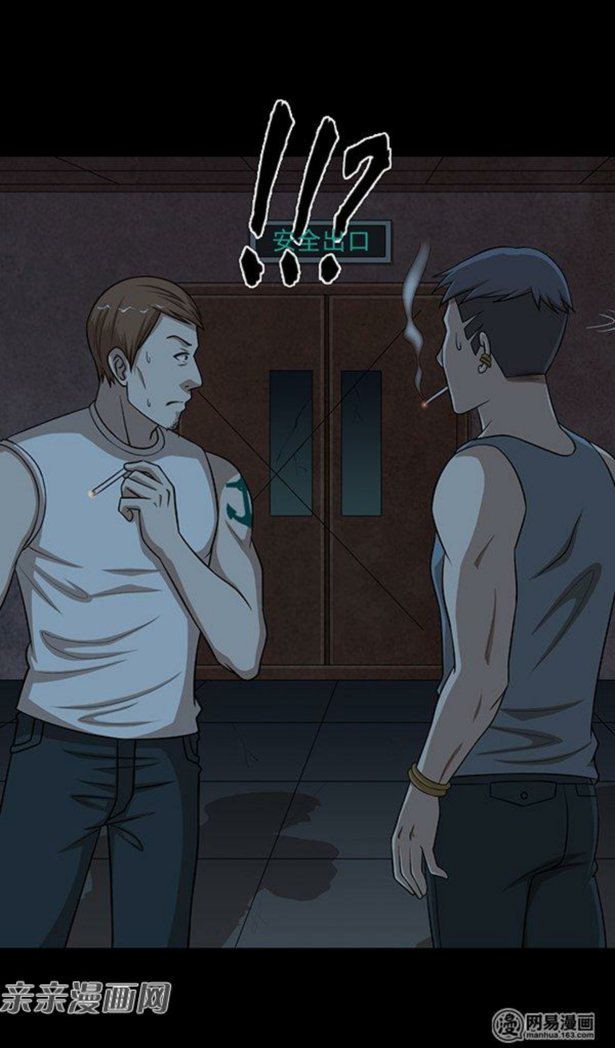 Young Master Return to 16 Chapter 49 Bahasa Indonesia