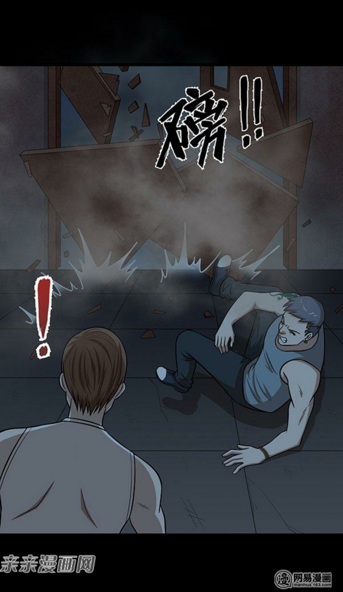 Young Master Return to 16 Chapter 49 Bahasa Indonesia