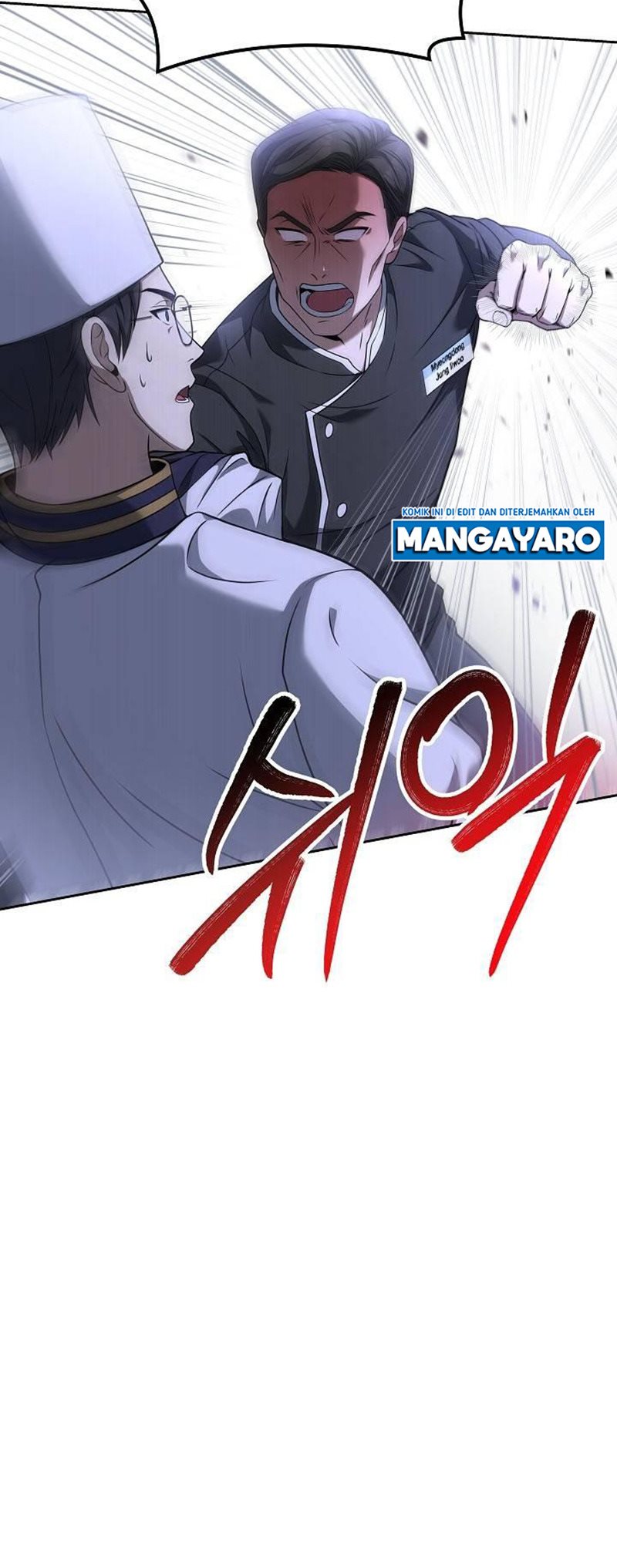 Youngest Chef From the 3rd Rate Hotel chapter 52