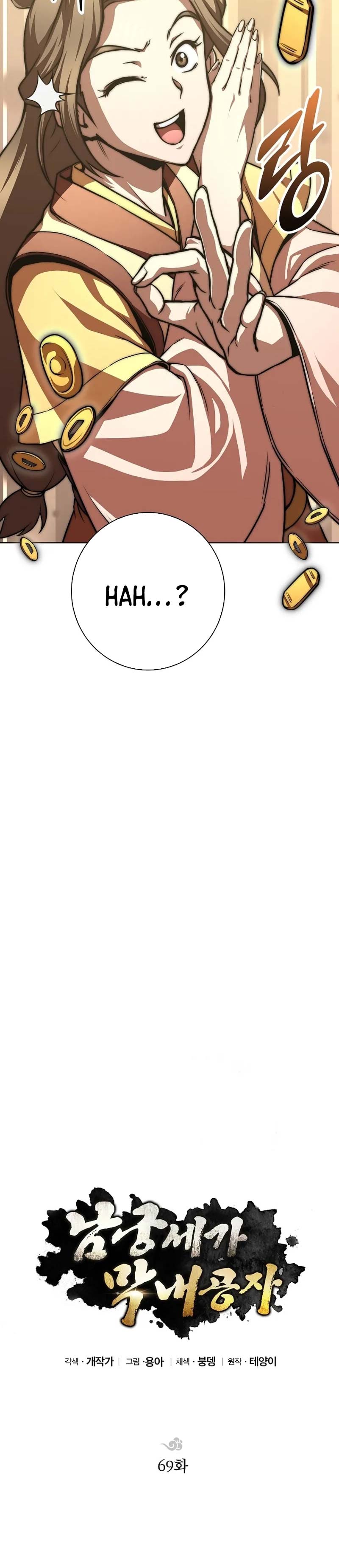 Youngest Son of the NamGung Clan Chapter 69 Bahasa Indonesia