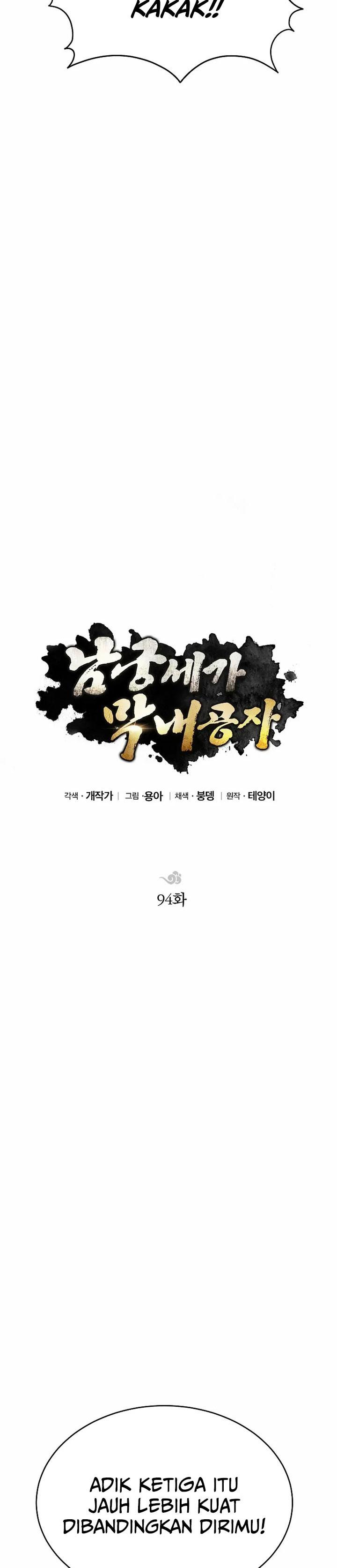 Youngest Son of the NamGung Clan Chapter 94 Bahasa Indonesia