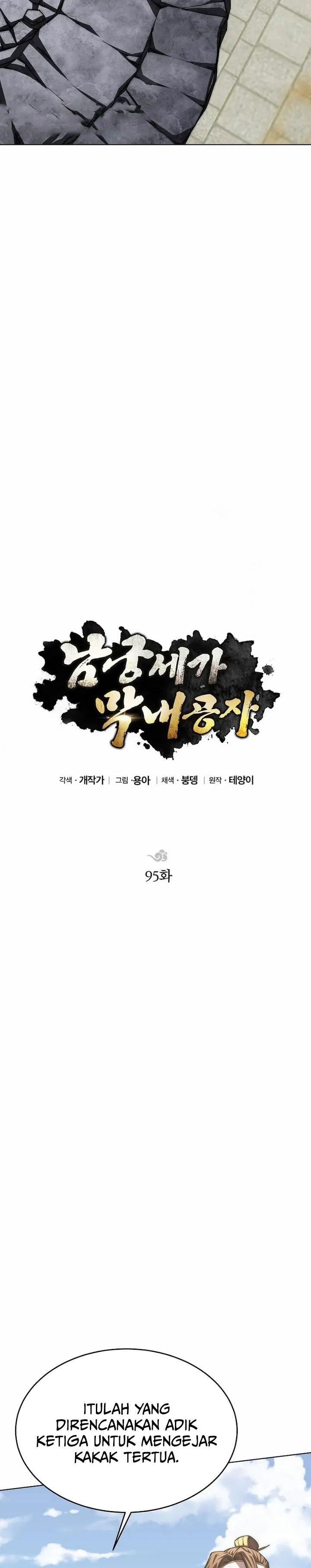 Youngest Son of the NamGung Clan Chapter 95 Bahasa Indonesia