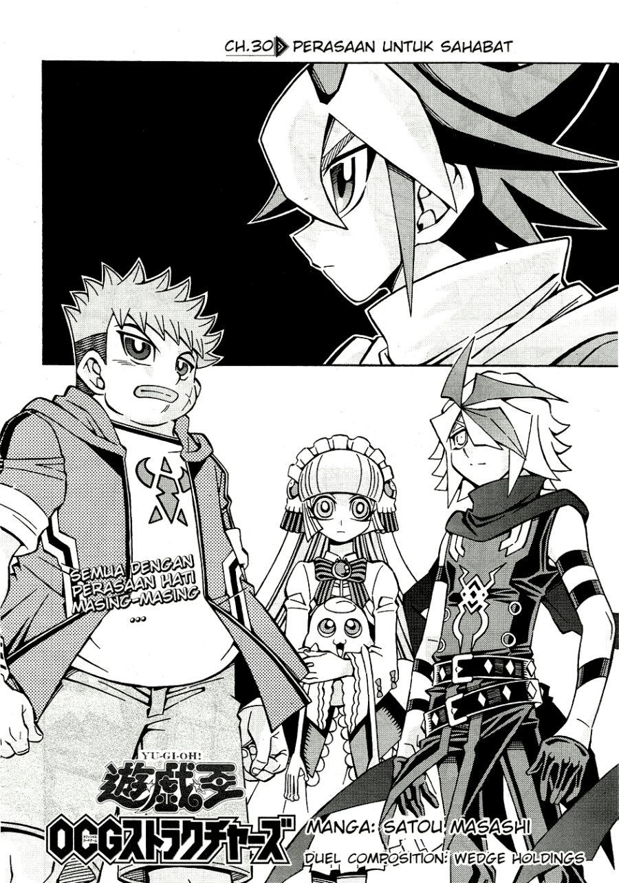Yu-Gi-Oh! OCG Structures chapter 30
