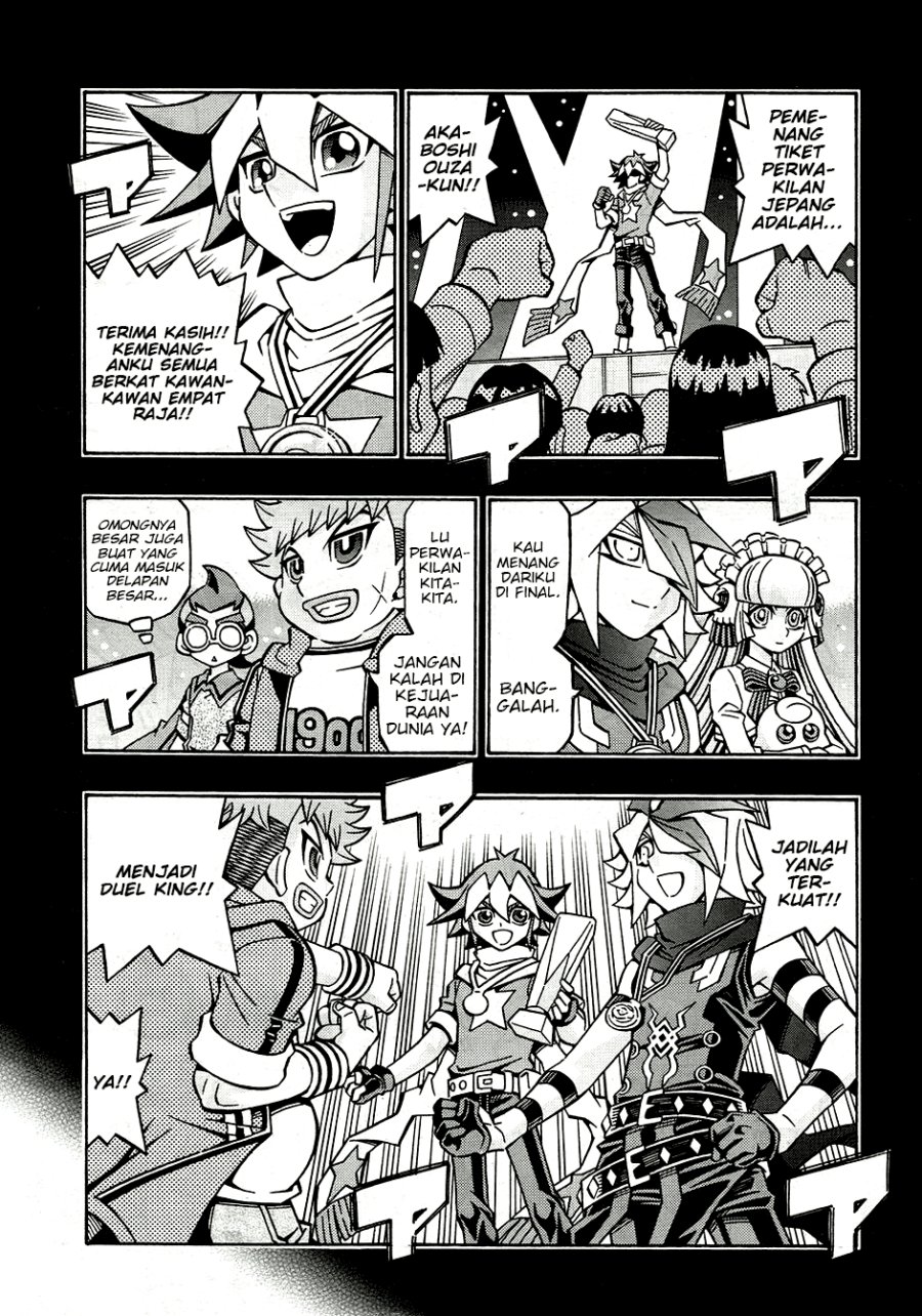 Yu-Gi-Oh! OCG Structures chapter 30