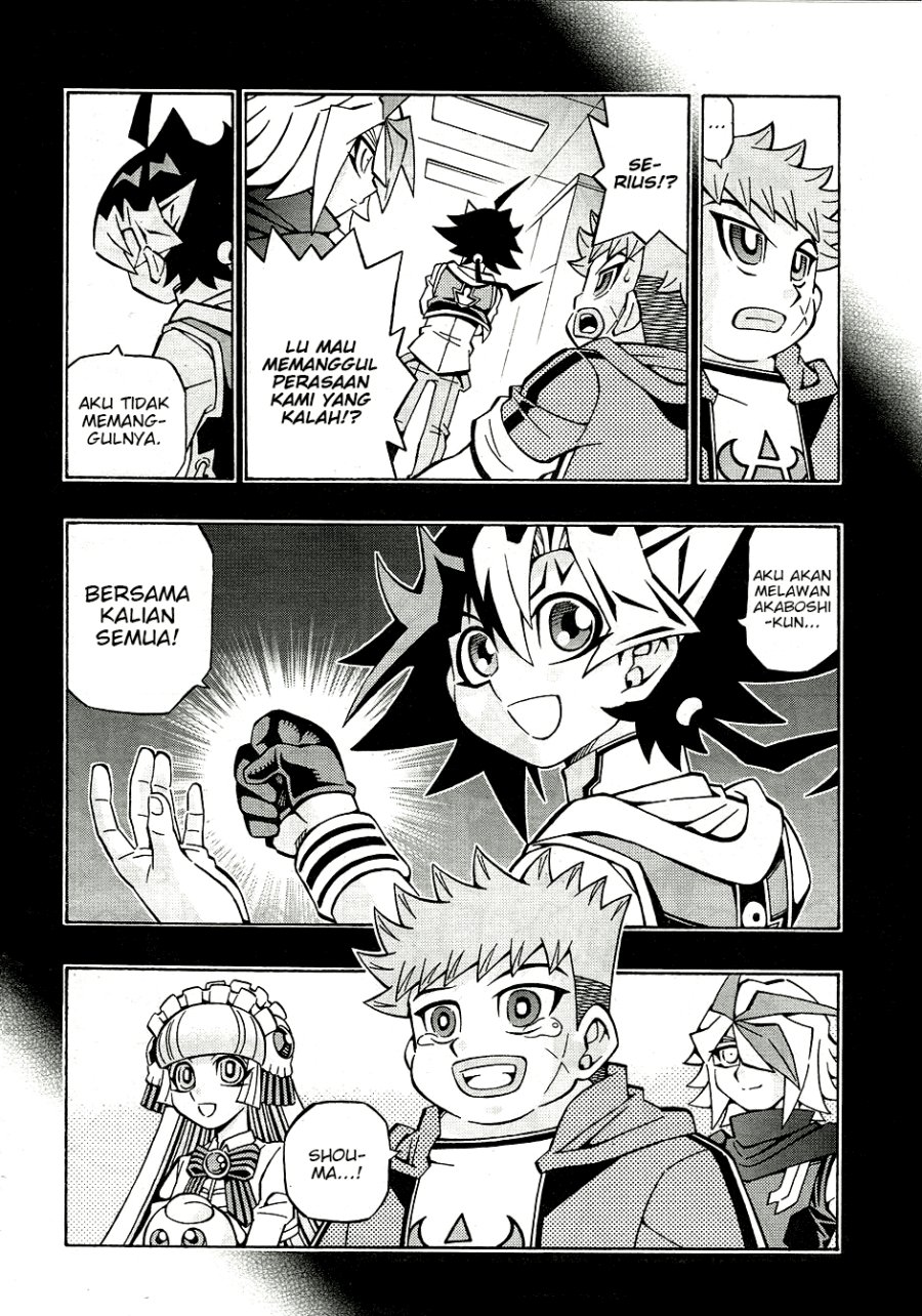 Yu-Gi-Oh! OCG Structures chapter 30
