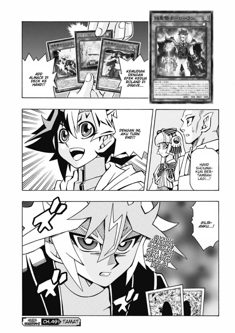 Yu-Gi-Oh! OCG Structures Chapter 49 Bahasa Indonesia