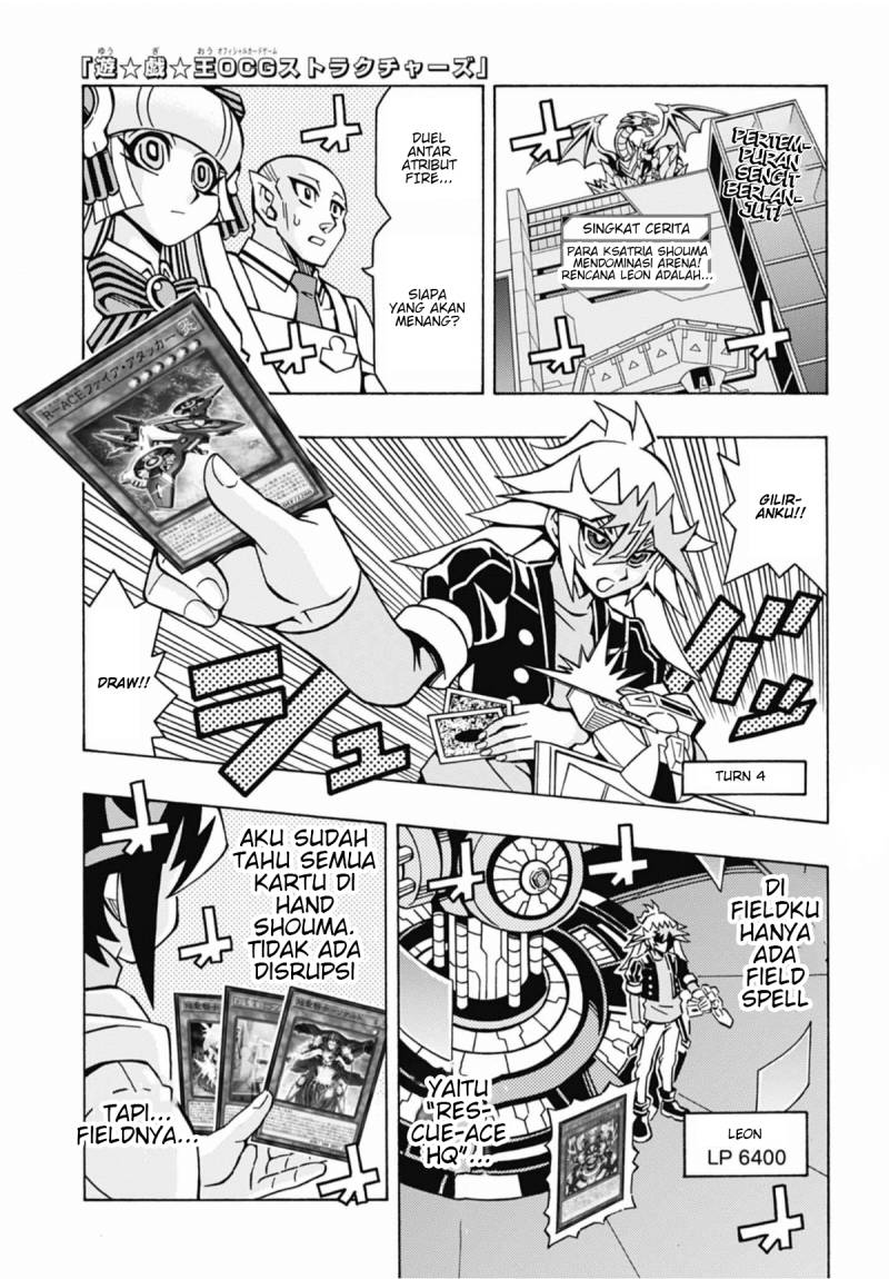 Yu-Gi-Oh! OCG Structures chapter 50