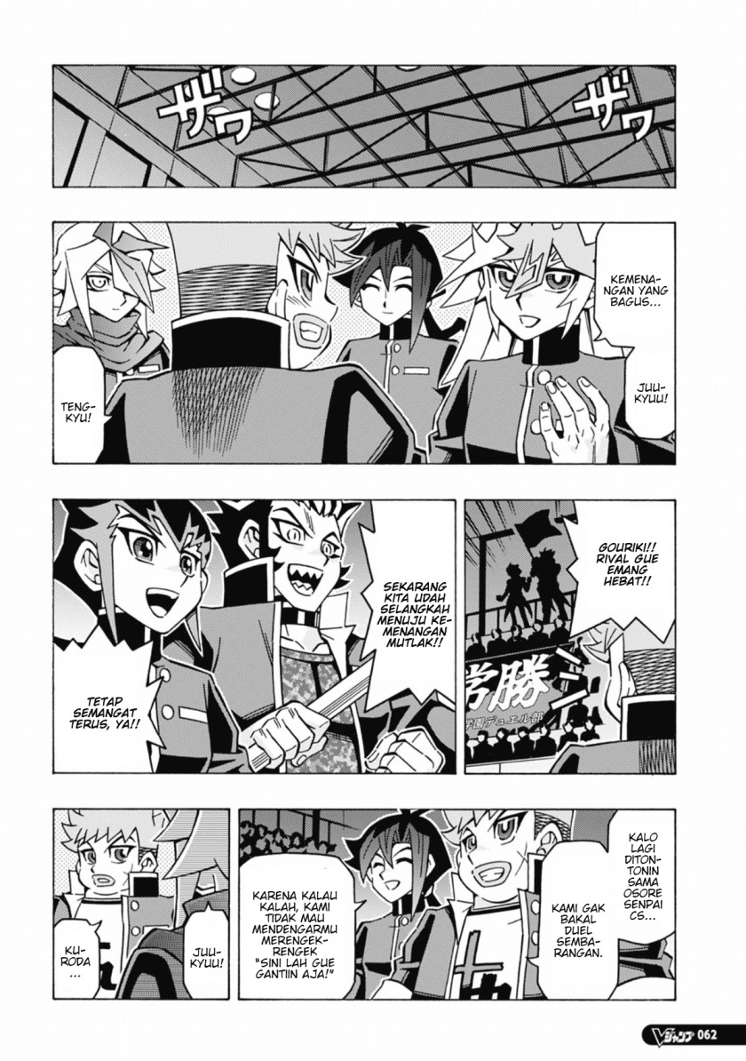 Yu-Gi-Oh! OCG Structures Chapter 56 Bahasa Indonesia