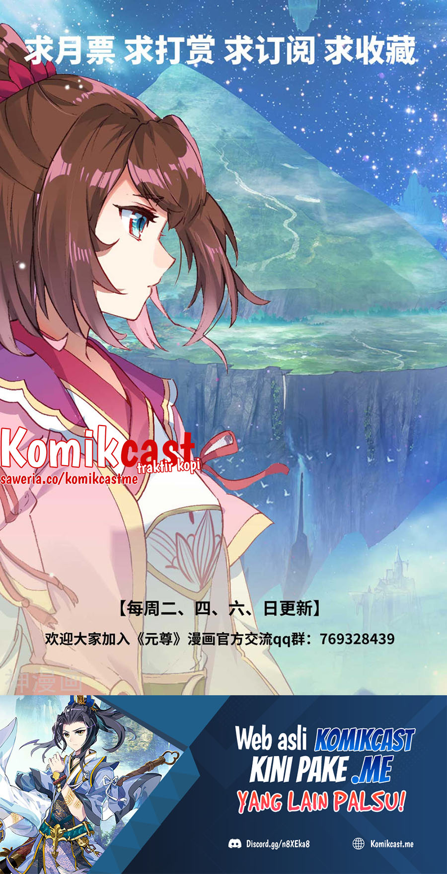 Yuan Zun Chapter 435.5 Bahasa Indonesia