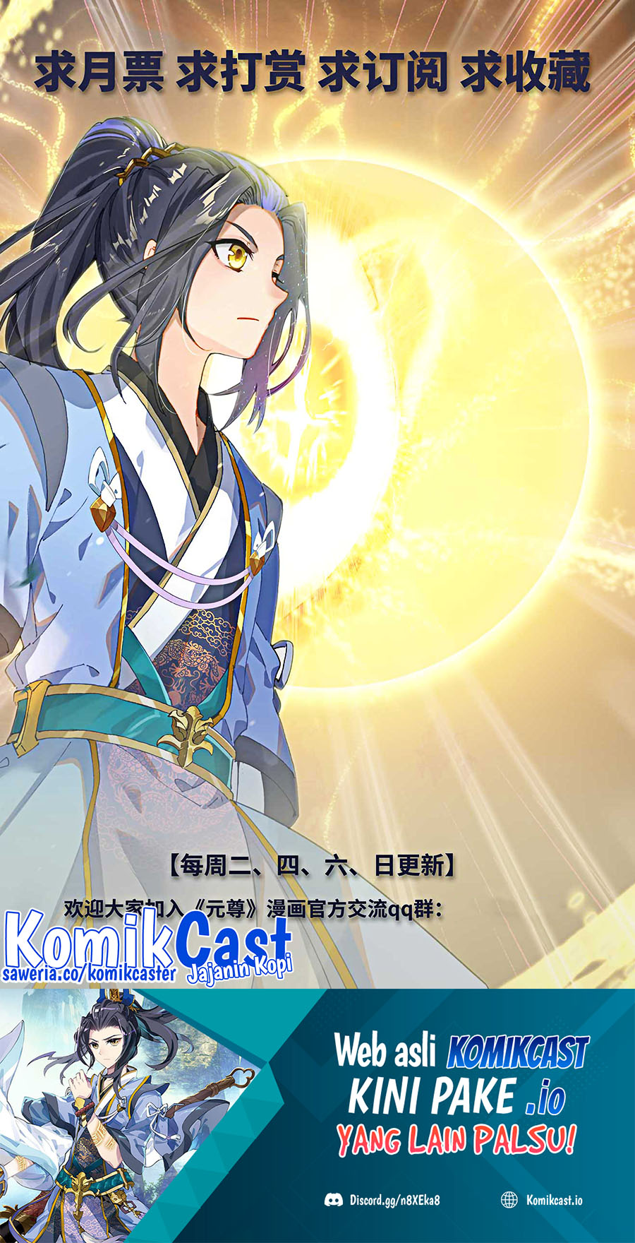 Yuan Zun Chapter 505 Bahasa Indonesia