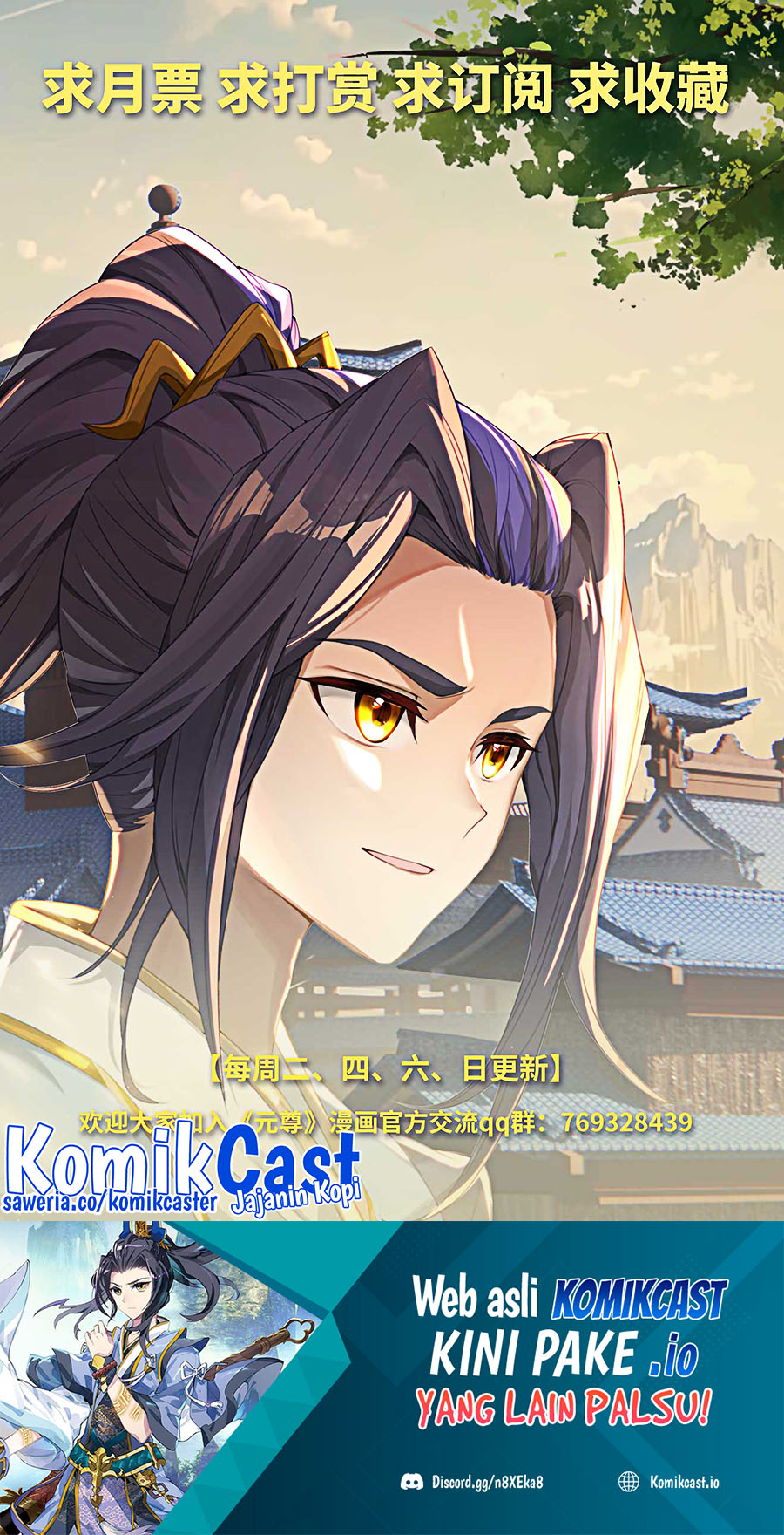 Yuan Zun Chapter 511 Bahasa Indonesia